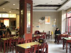 大堂-王興記(南禅寺店)