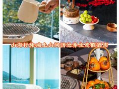 -瑜上·山食小馆