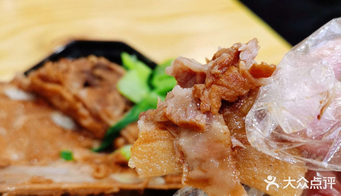 好好吃饭