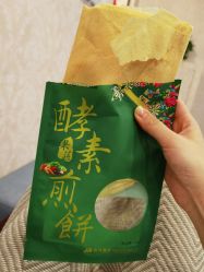 -敖东酵素·离子暖房
