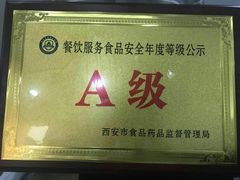 -番食园鲜食火锅(高新店)