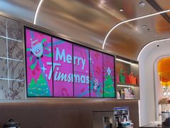 -Tims天好咖啡(河西万象城店)