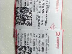 -大地院线珠江摩尔店(CL全景超级影院)