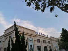 -哈尔滨工业大学(威海校区)