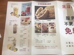 菜单-小放牛炒菜馆(裕华东路店)