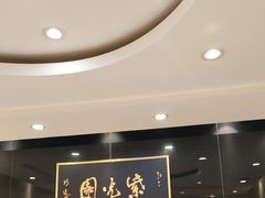 -紫光园(劲松店)