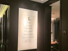 -王府茶楼茶宴·创意菜(朝阳公园店)