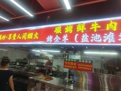 -养牛邓·潮汕牛肉海鲜自助火锅(广州店)