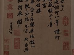 -台北故宫博物院