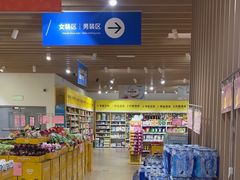 -BIGOFFS 超级折扣(仁恒伊势丹店)