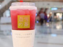 -丸摩堂鲜果茶(万年场店)