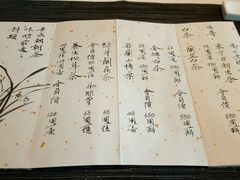 -若蘭慈·无国界素食料理(欢乐海岸店)