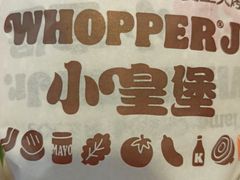 -汉堡王(万达坊店)