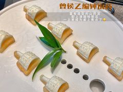 -曾宴·楚菜(湖北省博物馆店)