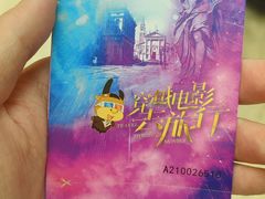 -华谊兄弟（长沙）电影小镇