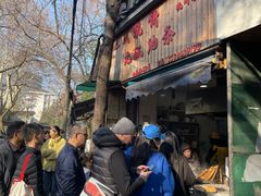 -文武王氏烧饼·无矾油条(西溪路店)