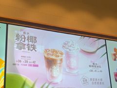 -星巴克(深圳宝能科技园11栋店)