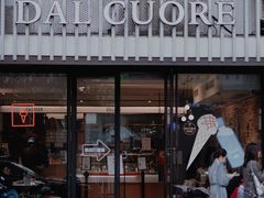 -Dal Cuore 达可芮冰淇淋(陕西北路店)