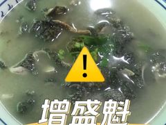 羊杂汤-增盛魁小吃店