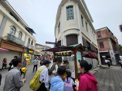 -叶氏麻糍(鼓浪屿店)