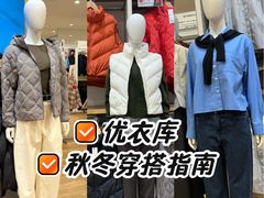 -优衣库(天津鲁能城购物中心店)