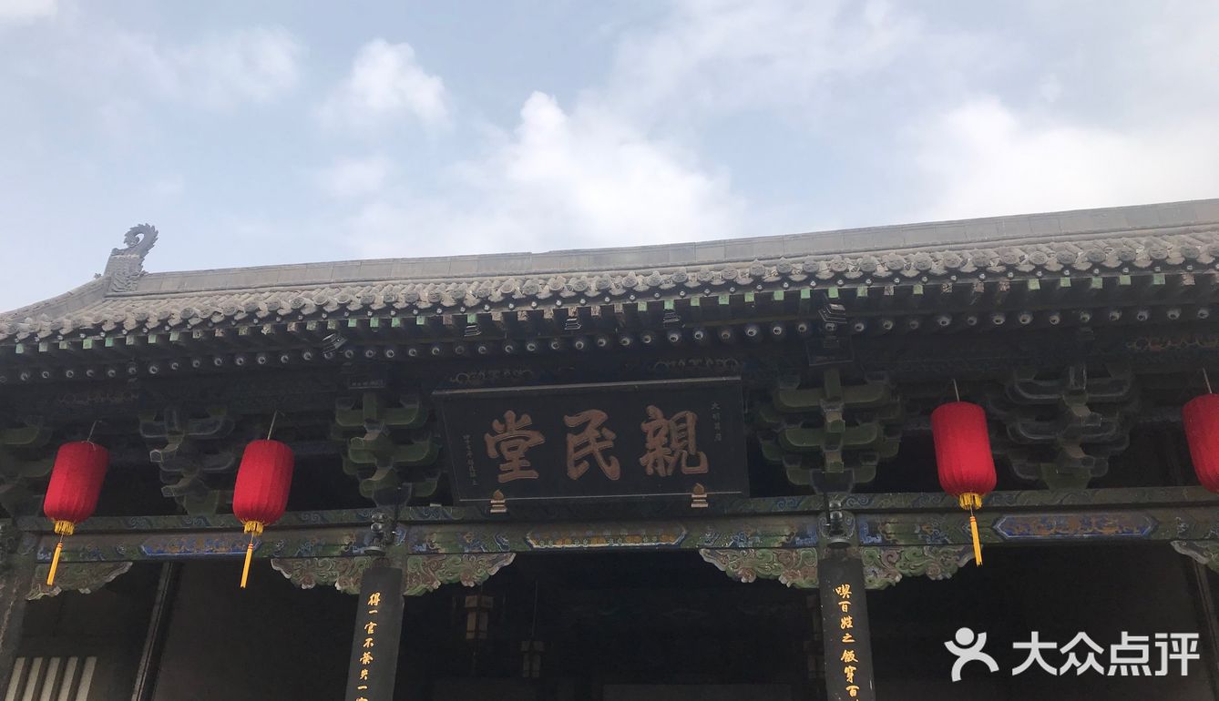 晋中景点｜平遥古城