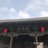 晋中景点｜平遥古城