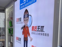 -成硕数码二手优品手机维修(七宝店)