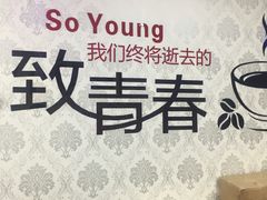-阿姨奶茶(白沙路店)