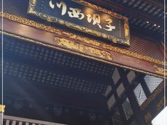 门面-川西坝子火锅(金沙1.0直营店)