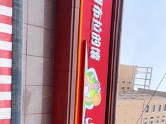 -阿布拉的馕(西北路店)