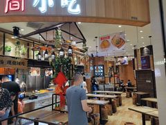 -好人民间小吃·番茄鱼酸菜鱼(木渎悠方店)