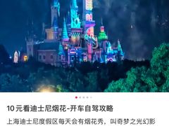 -比斯特上海购物村精品奥特莱斯