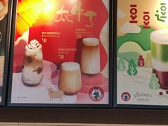 -太平洋咖啡(海滨泳场店)