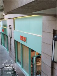 -TIME SPA科技美肤机构