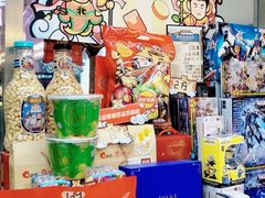 零售区-全家便利店(金鱼胡同店)