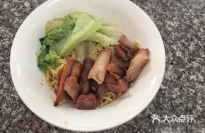 Hong Kong Style Barbecue Pork Noodles