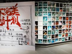 -上海话剧艺术中心-D6空间