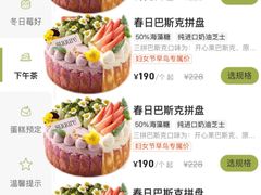 -流酥可心·牛乳蛋糕商店(禾祥西路店)