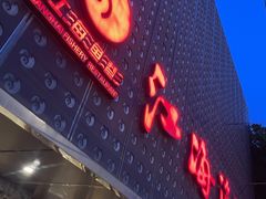-江海渔港(姚港路店)