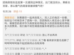 盛京一禾-盛京一禾