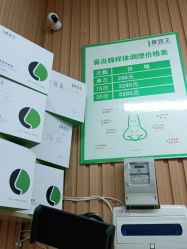 -小美医生小儿推拿(立山自由街店)