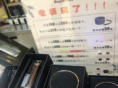 大堂-茶创园(万象汇店)