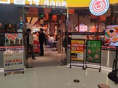 -万达广场(桂林高新店)