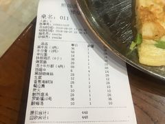 账单-红泥小火炉·东北泥炉烤肉(宁波总店)