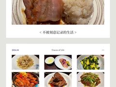 -庐灶江南·江南菜·四合院Bistro(东直门雍和宫·原华侨宾馆店)