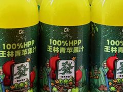 -Olé精品超市(海上世界店)