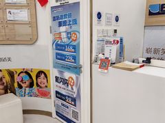 -欢乐口腔(望京分院)