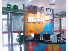 -友谊服饰商场(名品商厦店)