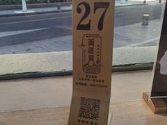 -面道赞宁海海鲜面(迎凤街店)